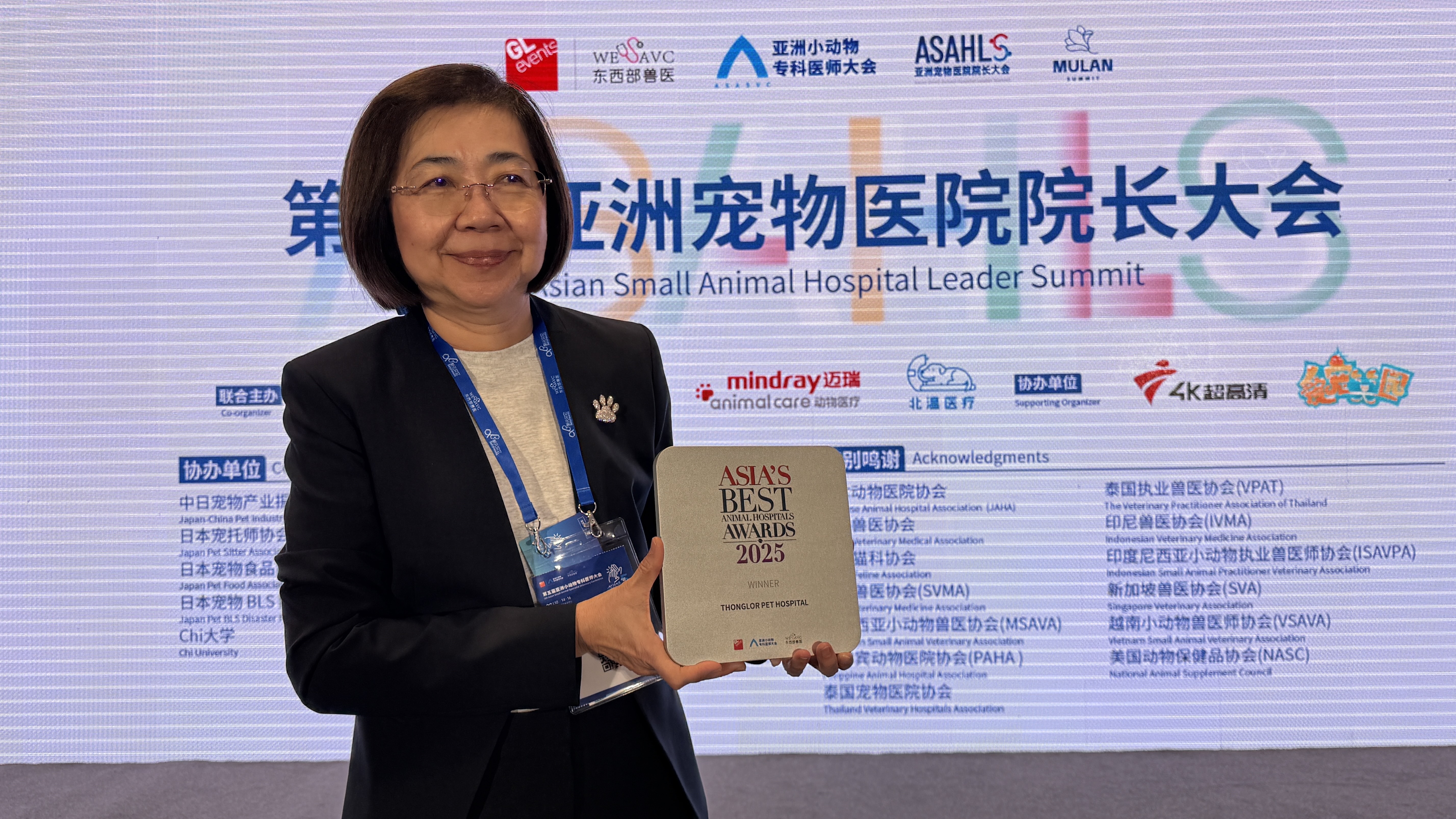 Thonglor Pet Hospital Wins Asia’s Best Animal Hospital Award