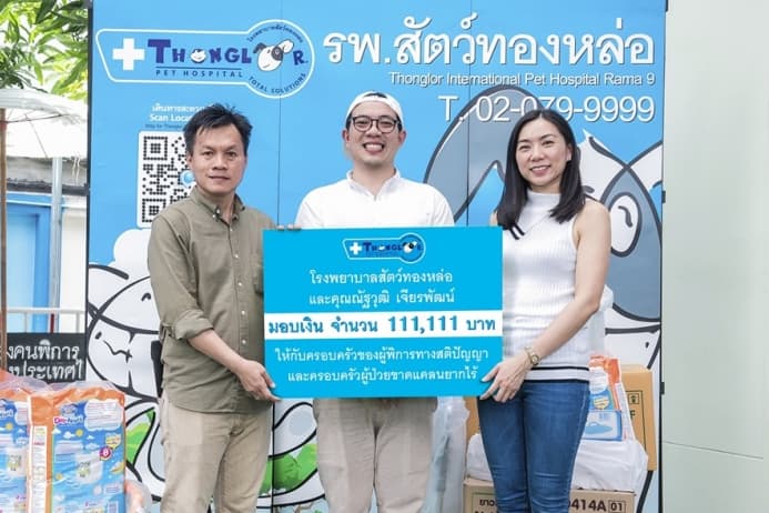 Thonglor Volunteers Participate in a CSR Charity Activity at Association for Parents of Persons with Intelligence Disability of Thailand